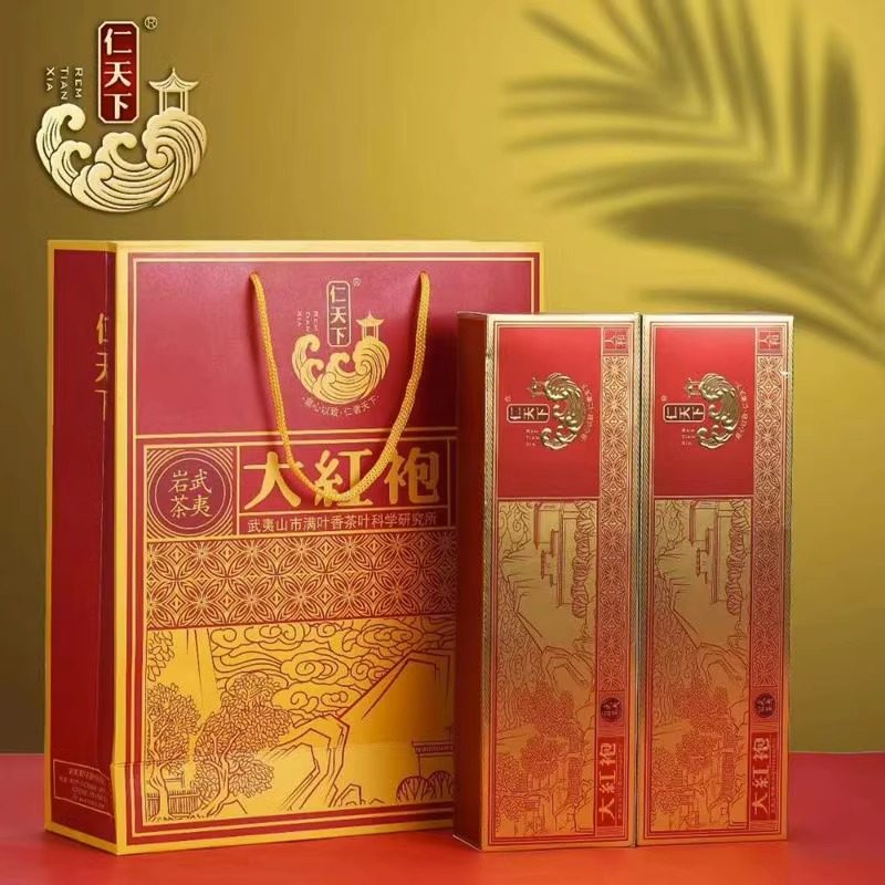 满叶香仁天下大红袍武夷岩茶乌龙茶特级口粮茶叶125g礼盒条装正品