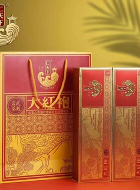满叶香仁天下大红袍武夷岩茶乌龙茶特级口粮茶叶125g礼盒条装正品