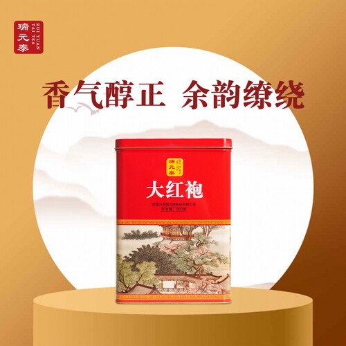 瑞元泰·大红袍RT106实惠口粮茶
