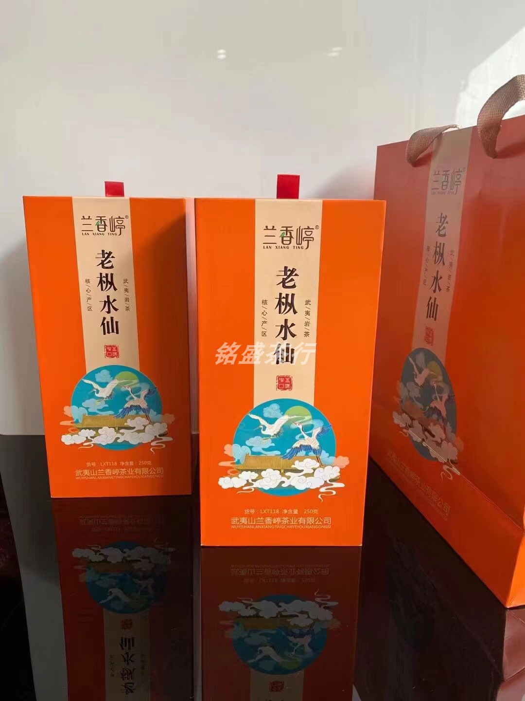 兰香嵉老枞水仙武夷岩茶大红袍浓香茶叶250g/1盒送礼装乌龙茶正