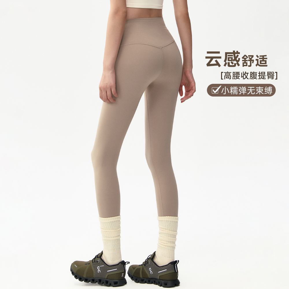 提臀健身训练运动长裤裸感瑜伽裤