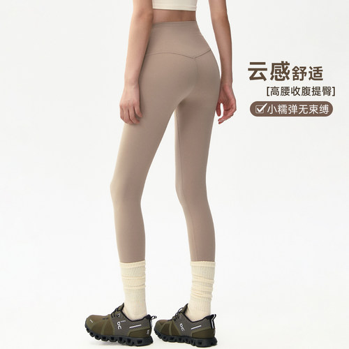 提臀健身训练运动长裤裸感瑜伽裤