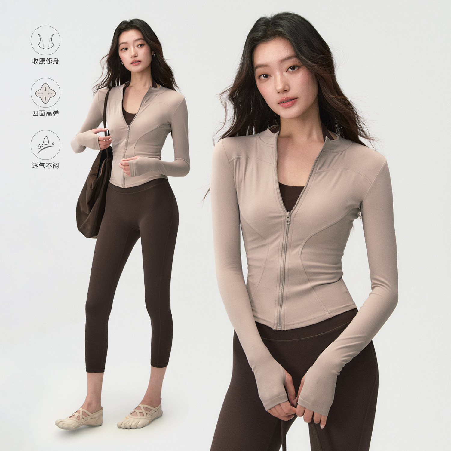 速干高弹紧身训练运动长袖上衣女图片