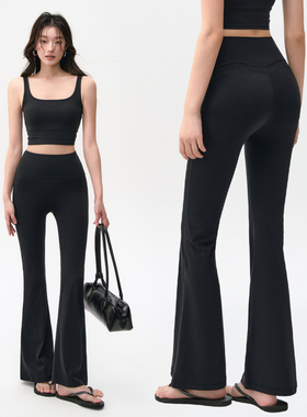 微喇瑜伽长裤女秋冬季紧身高腰提臀普拉提训练服运动健身喇叭裤子