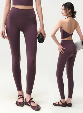 瑜伽裤女N66莱卡裸感耐磨速干高弹外穿骑行高腰提臀健身运动长裤