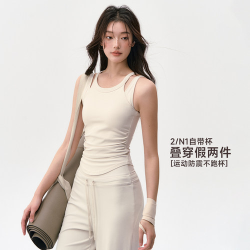 防震遮副乳普拉提训练服健身文胸