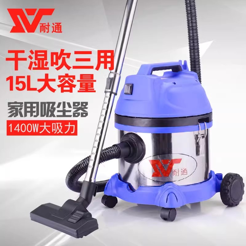 15L大吸力吸尘器家用吸尘器商用吸尘器洗车场吸尘器大功率吸尘器