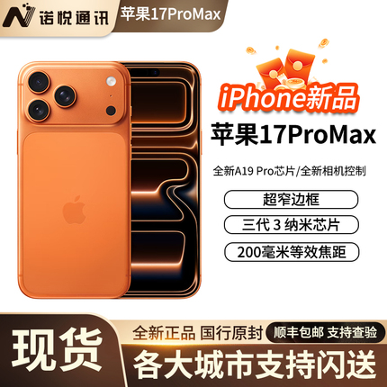 Original in Stock APPLE iPhone 17 Pro Max Chinese Version Genuine Apple 17Promax Mobile Phone