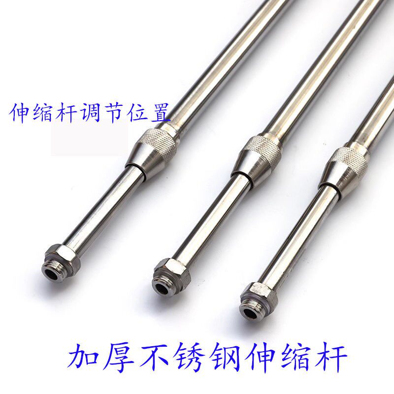 德国进口远程高压喷可调伸缩喷头喷枪加长加厚杆多喷头打药送喷枪