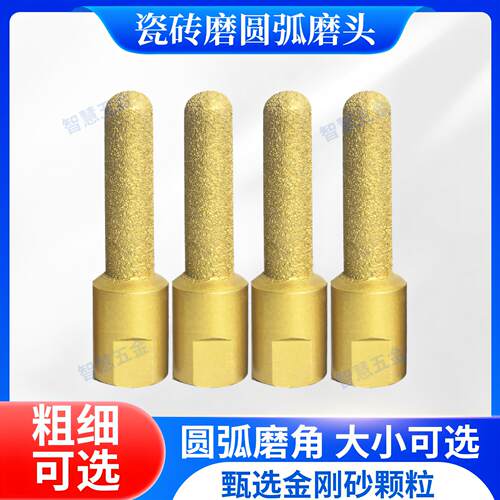 石英石台面后圆弧刀头石材挡水磨轮圆底修边打磨头角磨机铣刀磨头