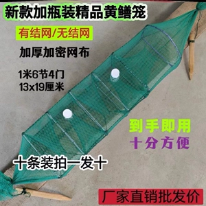 Новая десятка клетки Cage Cage Cage Boutique Crimp Cage четыре двери три двери утолщенные угря Loach Handmade Lobster Special