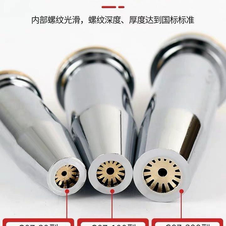 德国进口G07-30 100 300割枪分体式丙烷割嘴不锈钢煤气液化气梅花