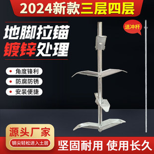 新型大棚地锚钉果树拉枝专用地锚桩拉线固定地桩地锚神器大棚配件