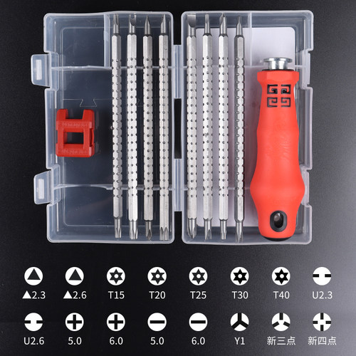 异型多功能螺丝刀十字一字异型三角螺丝刀拆插线板洗衣机小能手套