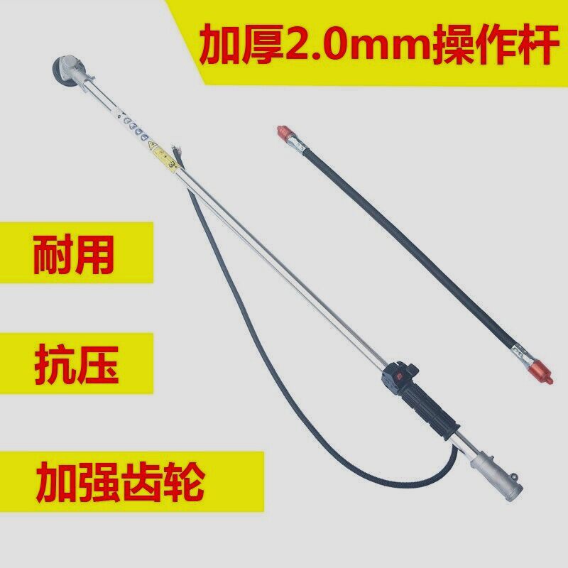 德国进口四冲割草机操作杆工作杆总成侧挂背负割灌机除草机铝管打