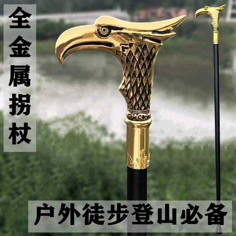 户外登山拐杖老人手杖多功能拐杖