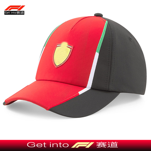 2023新款F1赛车帽子法拉车队勒克莱尔同款鸭舌帽利太阳帽周边定制