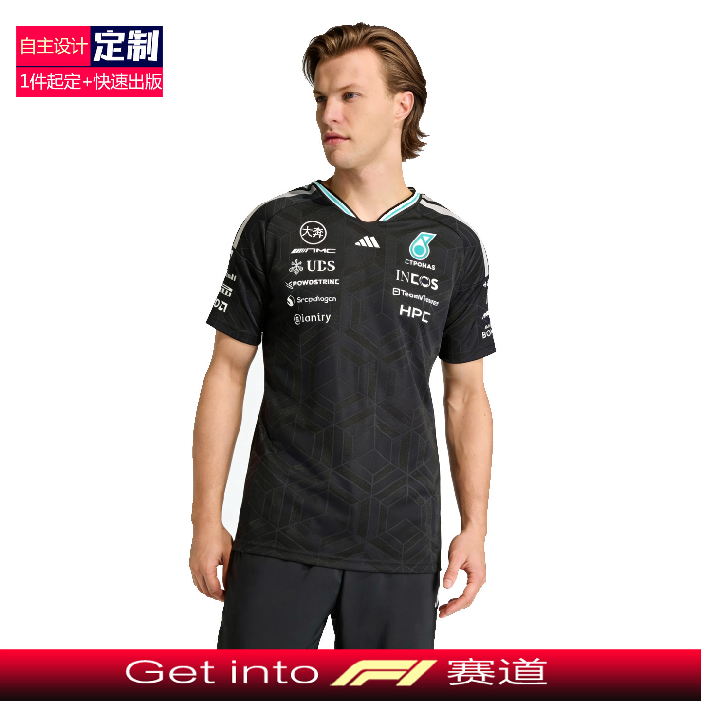 寻念2026新款F1赛车服适用于梅赛德斯奔驰车队短袖T恤衫周边定制