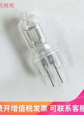 卤素泡300W舞台灯光220V1000W细脚钨丝灯泡230V150W灯珠G6.35插泡