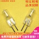 G4G5.3灯珠石英灯珠小插泡小吊灯灯泡灯芯6V12V24V22V110节能正品