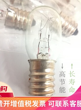 24V110V220V230V8W10W15W25W螺口E14指示灯冰箱油烟机灯泡台灯5W