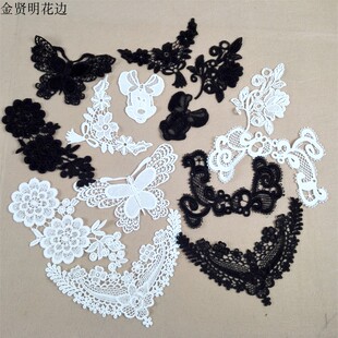 黑白色刺绣蕾丝花边布贴手工DIY衣服补丁时尚大号百搭装饰修补洞