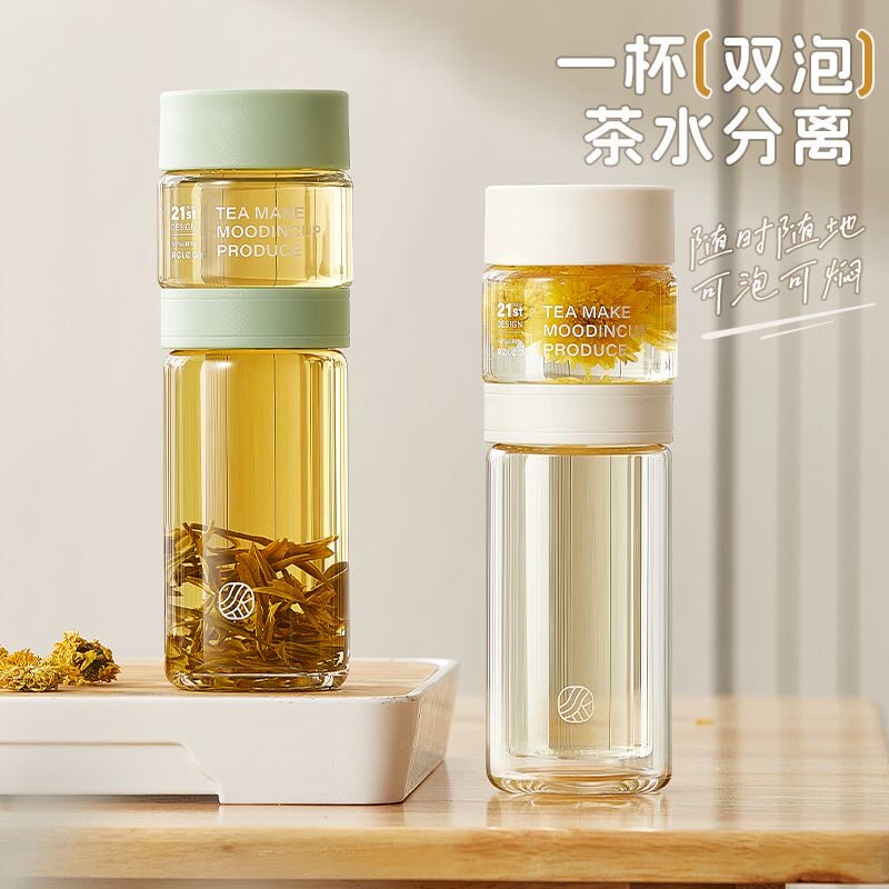物生物双层玻璃杯女高颜值茶水分玻璃杯