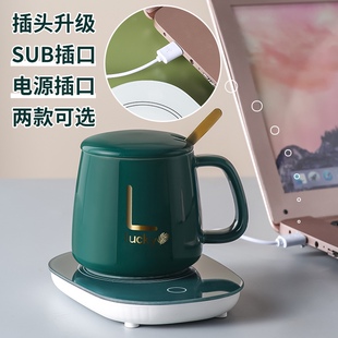 暖暖马克陶瓷水杯子55度加热牛奶垫器办公室宿舍迷你恒保温宝底座