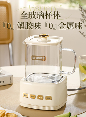 迷你养生杯家用多功能耐高温玻璃