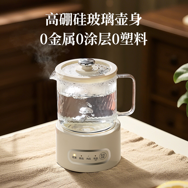 多功能养生壶迷你办公室小型花茶壶煮茶器家用全玻璃电炖煮杯礼品