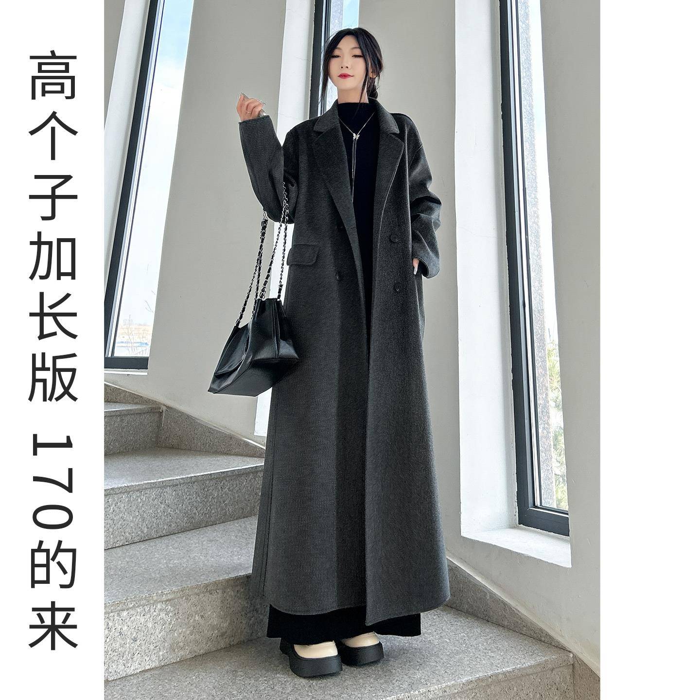 秋冬羊毛大衣女2025新款长款双面羊绒毛呢外套高个子加长呢子大衣