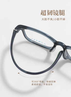 超轻TR时尚复古近视眼镜框防蓝光可配度数11299