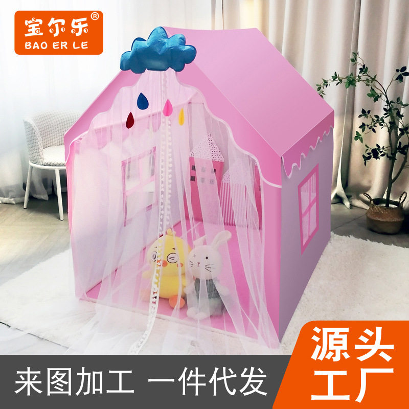 跨境女孩儿童帐篷室内粉色蓝色小房子宝宝玩具屋过家家公主游戏屋