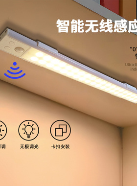 无线人体感应夜灯橱柜灯鞋柜厨房衣柜酒柜过道照明灯LED充电灯条