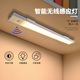 无线人体感应夜灯橱柜灯鞋 柜厨房衣柜酒柜过道照明灯LED充电灯条