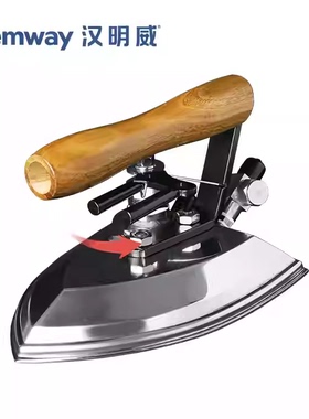 汉明威熨霸H98V20 M4 M5蒸汽发生器大烫熨斗 节能锅炉全蒸汽烫斗