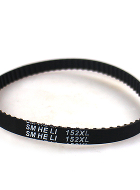 大洁王DJW-6S GK9-890 GK9-230缝包机皮带 同步带152XL 齿轮皮带