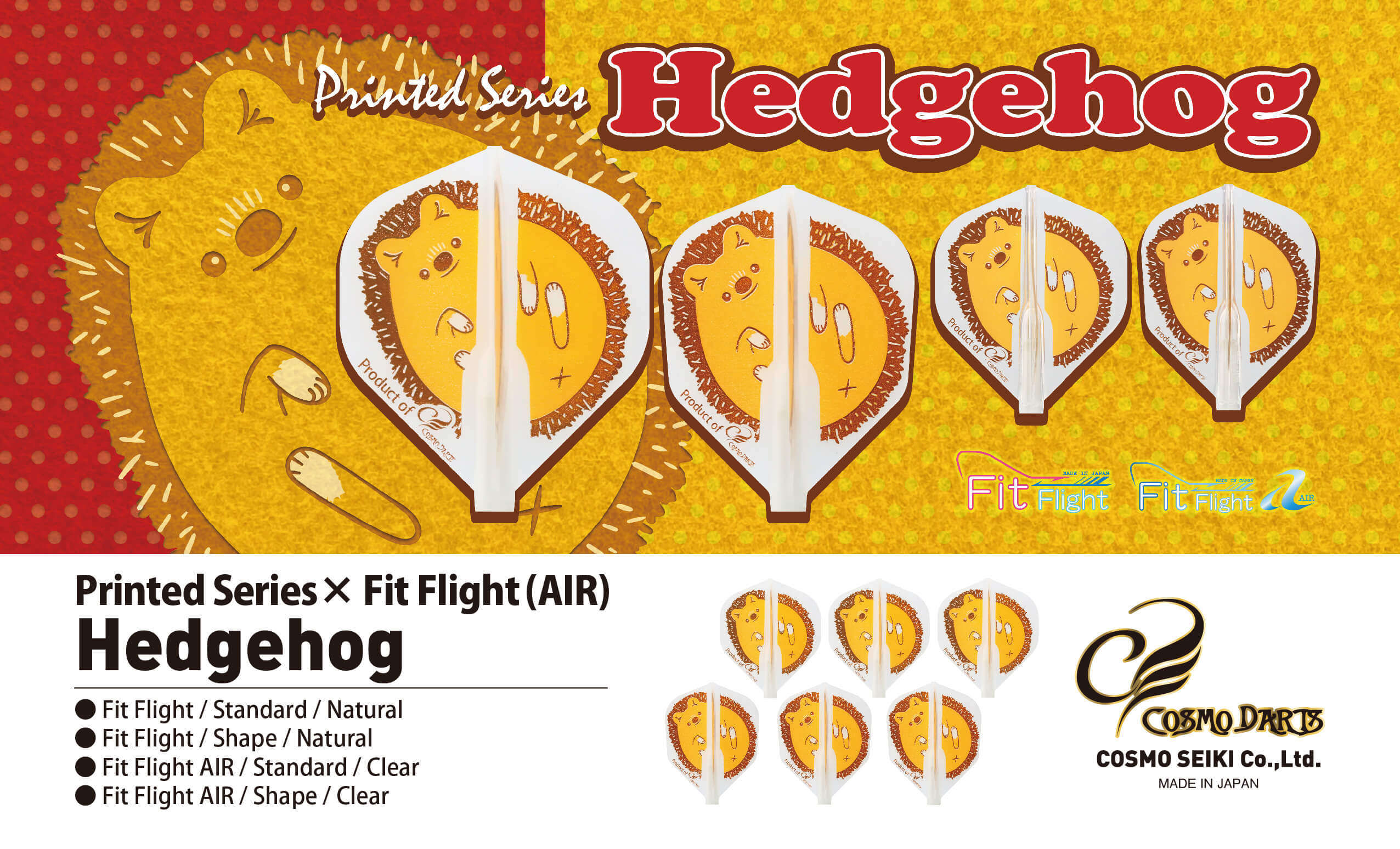 COSMO Fit Flight【AIR】× HedgehogMulticolor 21 05