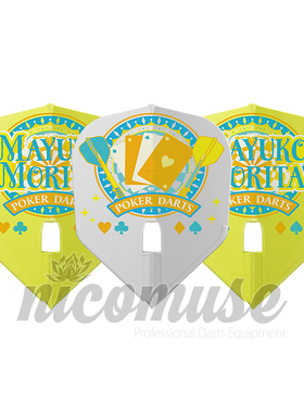 L-Style 森田 真結子 ver.2 type-A L-Flight PRO L3 飞镖尾翼