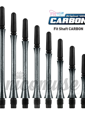 cosmo fit shaft carbon slim 细腰型碳素飞镖杆 珍珠黑
