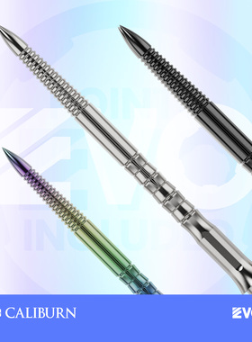 CALIBURN 九牌EVO Bamboo 宗笑尘款 可更换硬式镖针 通用普通硬镖