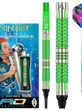 REDDRAGON PETER WRIGHT MAMBA 2 Snakebite眼镜蛇绿色镀钛钨钢镖