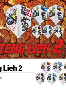 COSMO Fit Flight【AIR】× Pupo Teng Lieh Ver.2 普波腾列 镖翼