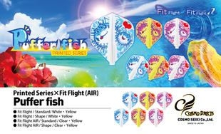 AIR COSMO Flight fishMulticolor ’21 Puffer Fit