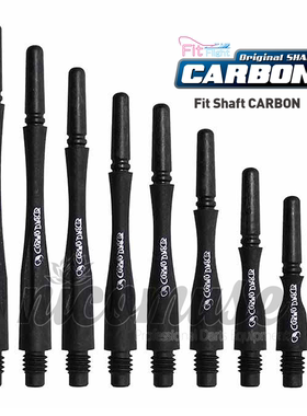 cosmo fit shaft carbon hybrid 混合型碳素飞镖杆 炭黑色