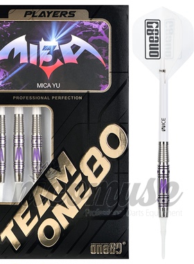 ONE80 Mica Yu III 三代 签名款 软镖 7899/17克，7900/20克