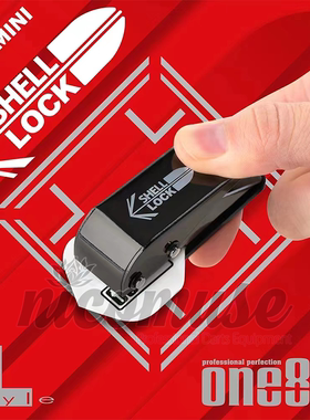 L-style One80 SHELL LOCK 贝壳香槟环 固定镖翼 防止脱落 5色