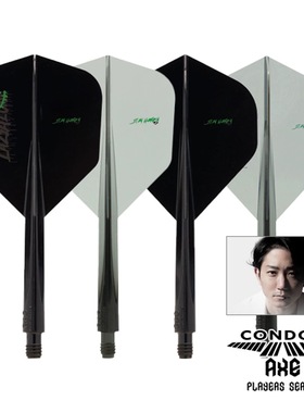 CONDOR AXE L4zyAlone松吉辉宗选手款大方形小方形飞镖叶飞镖尾翼