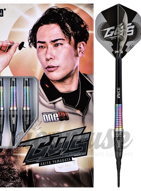 ONE80 Akito Yamagata The Guts 软镖18克/20克 硬镖21克
