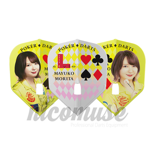 森田 Style type 真結子 ver.2 PRO 飞镖尾翼 Flight